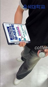 #우석대학교 2027학년도 수시모집!! #수시모집
