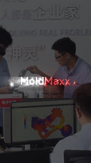 Why add a raised mesh at the end of the part? Here's the answer. In Part 1, we asked: Why do experienced mold designers add mesh-like structures at the end of high-spec castings? Now in Part 2, the simulation gives us the answer. Sometimes, a small feature is the key to a better part. 🎥 Watch the full logic in 15 seconds. #casting #diecasting #molddesign #simulation #castingsimulation #simulationsoftware #CAE #moldmaxx #suprecast #gatingsystem #runnerdesign #gatingsystem | Chloe Wei