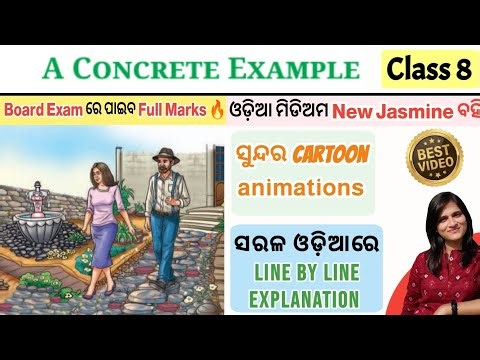 A Concrete Example | Line by Line Explanation in Odia | Question | Class 8 English | Odia Medium