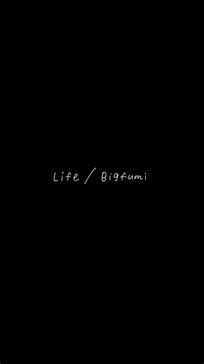 Life Bigfumi: Inspiring Lyrics Video