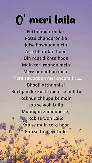 O meri laila song lyrics #songlyrics #atifaslam #omerilaila