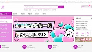 Web前端期末作业［html+css］附源码