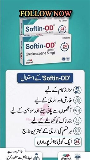 Softin of tablet uses #softin #antiallergy #shortsfeed