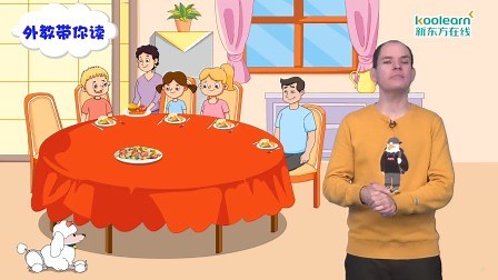 Unit9 lesson1 外教带你读