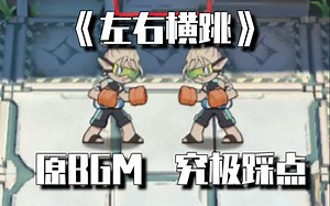 你们不要再打了啦，这样是打不死人的