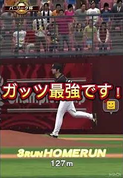 A guide to defeating Matsuzaka in the tournament rules that anyone can follow! #ProspiA #Prospi #...