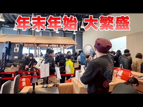 UOICHIBAN’s Year-End and New Year Were Insane