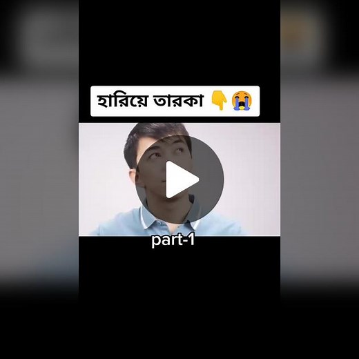 ⚽𝑺𝒑𝒐𝒓𝒕𝒔 𝑳𝒐𝒗𝒆𝒓 🏏 (@m.h_shakhawat_jr.10)’s videos with