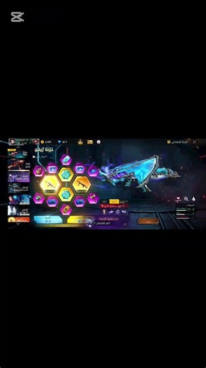 وأخيراً أخذت AK