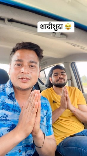Girdhar Sharma on Instagram: "Shadisuda😂 . . . #funny #comedyvideos #funnnyvideo #girdharsharma80 #viralvideos"