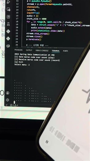 데이터통신 morse sound to text