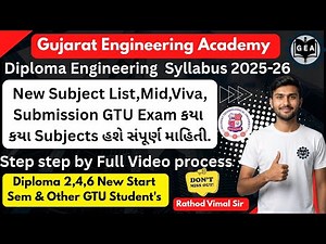 GTU Diploma Engg.Syllabus 2025-26🔥| New Subjects📘| Mid,Viva,Submission | GTU Exam Update🚨#gtuupdates
