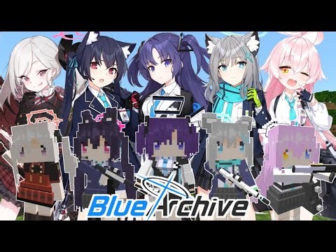 [รีวิว+แจก]Addon "Blue Archive!!" ในเกม Minecraft (มือถือ) | Minecraft PE