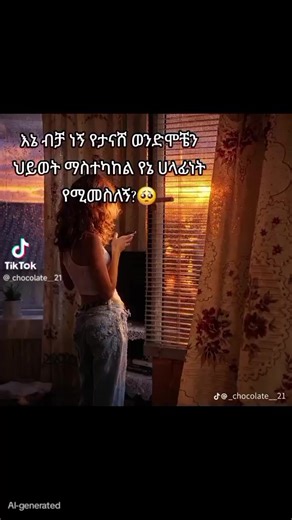 فيديوهات أنشأها meiat (@meiat89) باستخدام original sound - meiat