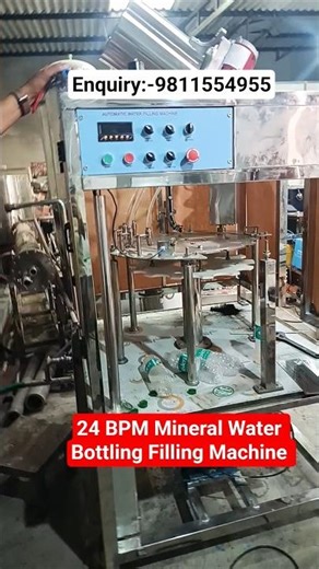 How 24 BPM Became The Gold Standard For Water Production #manufacturing #engineering