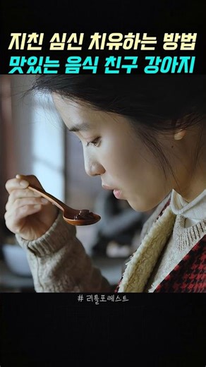 사회를 피해 귀향한 목적은 치유