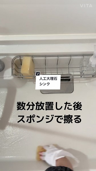 人工大理石シンクの汚れを簡単に掃除する方法
