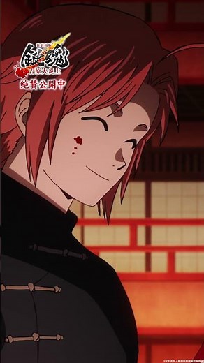 お母さんと会うのにそんなシケた顔してちゃ、いけないよ #新劇場版銀魂 #gintama