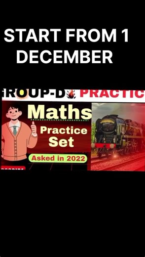 1 December ko class dekhna na bhule 😁😁😁😁