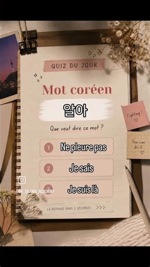 Quiz K-drama #14