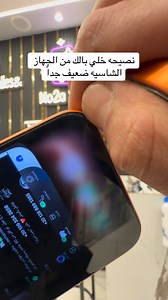#mo2astore #الاسكندرية #17promax #highschool #Educacion #school | Mo2a store