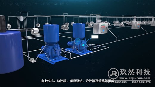 工业机械润滑系统三维动画展示