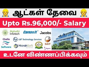 2026 Jobs in Trichy, Salem, Chennai & Madurai 🔥 IT & Non-IT | Freshers & Experienced Hiring