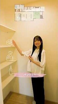Hamura City, Tokyo | New Single-Family Home with Great Storage! Includes Pantry & Walk-in Closet ...