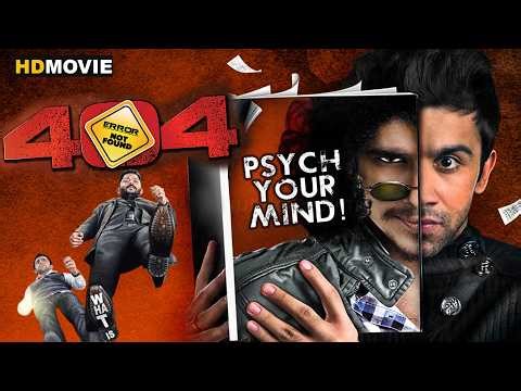 404 Error Not Found || Bollywood Hindi Film || Imaad Shah, Nishikant Kamat, Rajvvir Aroraa