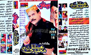 33K views · 2.3K reactions | New Sindhi Songs NEW EID SONGS 2023 | All Old Sindhi Songs | Facebook