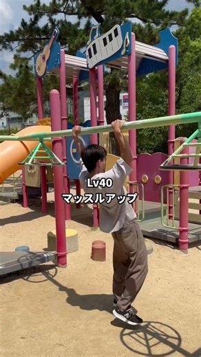 お金かけない筋トレ、気づけば腕に筋入りまくってた#筋トレ #懸垂 #腕力