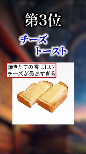 【ドトール】の人気メニューランキング完全公開！絶対食べたい厳選5品#ドトール #おすすめ #グルメ #ランキング#shorts