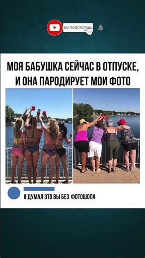 #смех #юмор #мем #мемы #прикол #смешно #ржака #смешноевидео #жиза #угар #анекдоты #рек #рекомендации