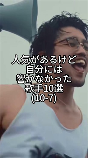 back number｜くせつよ 歌詞と新しい恋人達に 解説