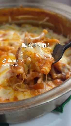 簡単ミートソースマカロニグラタンレシピ