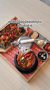 153K views · 516 reactions | Welcome to the most stylish curated...