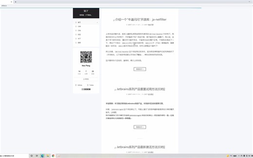 IDEA下载和安装教程