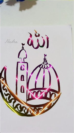 cresent moon with Allah calligraphy #eid #islamicvideo #foryou #viralshorts #shorts