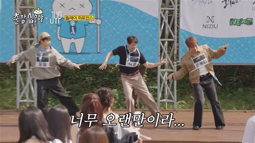 [#2PMHouse_Video] The Game Caterers x JYP Ep. 01 (Jun. K, Nichkhun, Wooyoung) 💗Tập 1 của vương quốc JYP trên The Game Caterers đã chính thức lên sóng rồi nè cả nhà mình ơi. JYP hay Div. 1 nghe tiếng lòng của Nóng Nhất book cho mấy ảnh 1 cái show đi tour Đông Nam Á sẵđể mấy ảnh học lại bài đi chứ quên bài hết trơn rồi lục đục nội bộ quá trời quá đấc. ❤ Tập 02 sẽ được phát sóng trên tvN vào 29.10 tới và full version sẽ được đăng tải trên youtube vào 30.10.25. 💙 Ep. 01: youtu.be/if6zIc9pgKM Cre: 