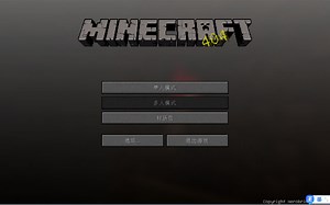 【恐怖版MC】Error 4.0.4