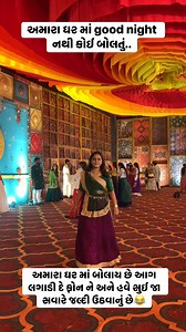 #mayuri 🤩😇😂🙏🏻 | Mayuri Akbari