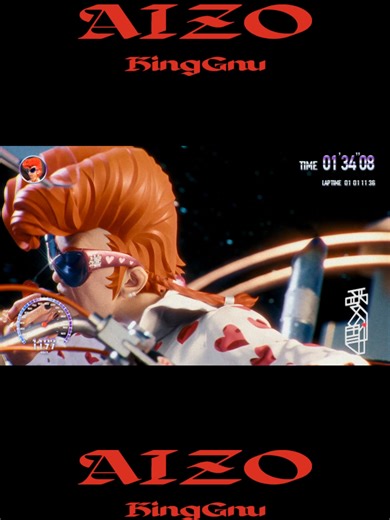 King Gnu『AIZO』- 呪術廻戦 オープニングテーマ