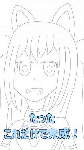 【お絵描き講座】簡単な顔の描き方【初心者向け解説】#エミリア #グレース #イラスト #お絵かき #オリキャラ #解説 #お絵描き講座 #初心者