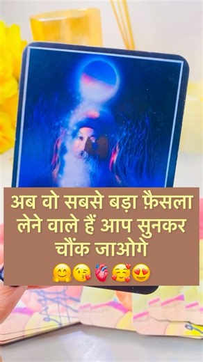 Queen of Magick Tarot👑 | 💋❤️🤩Type '555' to Claim🫶🏻Follow Us @queenofmagicktarot for more such posts. Please do Like, Share & Save. For Personal Reading Contact... | Instagram