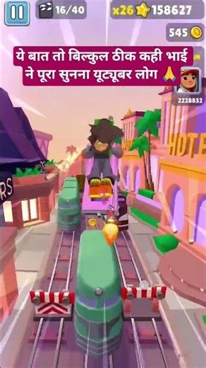Subway Surfers Ultra-Silent Rail Control ⚡ | Day 44 #shorts #shortsfeed #subwaysurfers #games