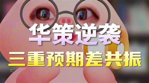 TXN&HC：2025-2026深度复盘——从“一个人养一个板块”到“算力 AI”的估值重构
