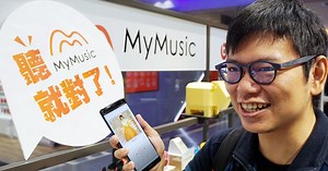 君子動口不動手，用 Google語音助理聲控 MyMusic 音樂串流平台