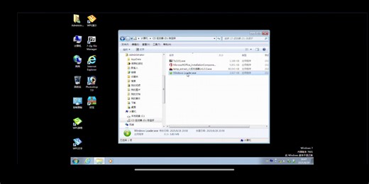 【安装电脑微软教程】B站之旅起航啦，求支持！