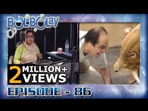 Bulbulay Episode - 86 | ARY Digital Drama