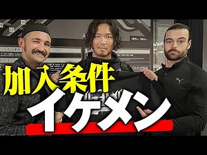カッコいいヤツら、集合。ジェイク・リーが新ユニット始動「動かないヤツは何も考えてないヤツ。だったら俺は動くよ」ジャック・モリス、アンソニー・グリーンと共にGLG結成！初陣は1.22ABEMA無料生中継